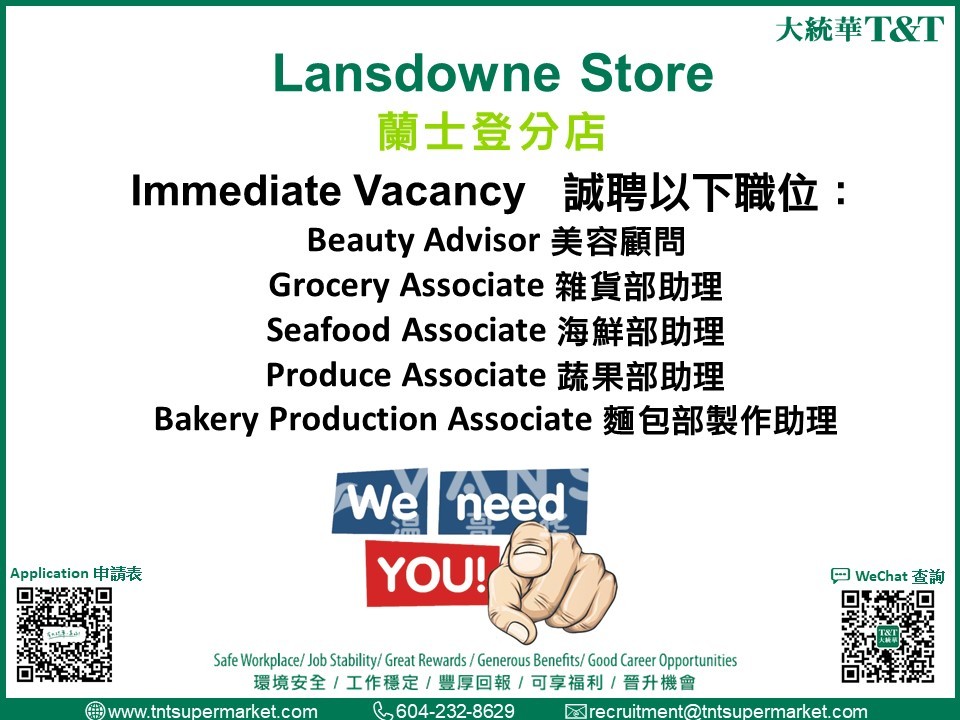 220816172956_LD - Hiring Poster 20220816.jpg